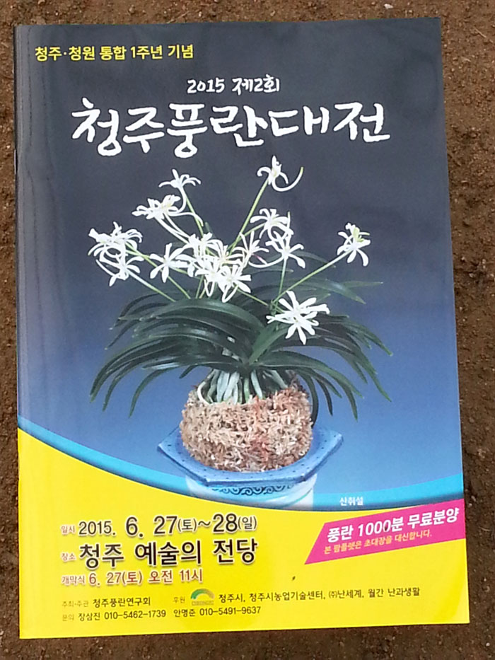 첨부 이미지